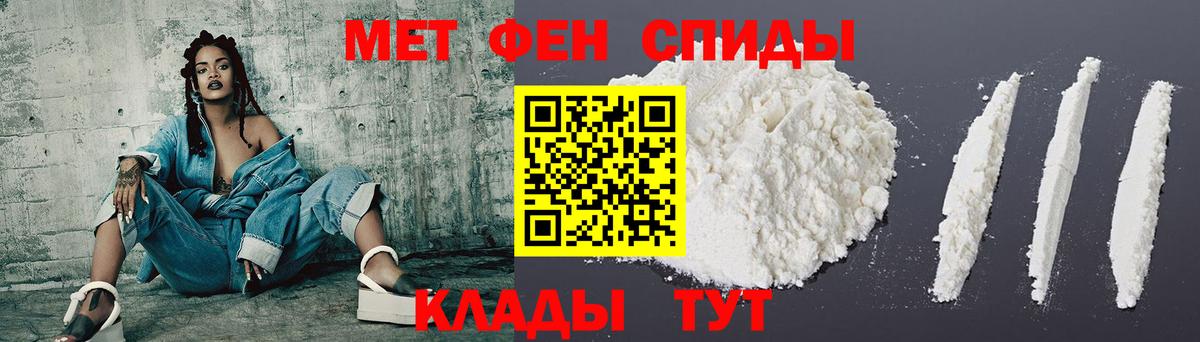 Красный Сулин  Amphetamine 98%  Амфетамин  Вход с VPN 