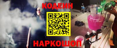 ГАЛЛЮЦИНОГЕННЫЕ ГРИБЫ Камышлов