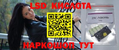 бутик Канаш