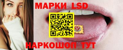 крисы Кандалакша