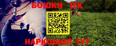 крисы Кандалакша