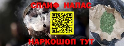 бутик Канаш