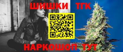 бутик Канаш