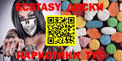 крисы Кандалакша