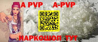крисы Кандалакша