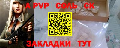крисы Кандалакша