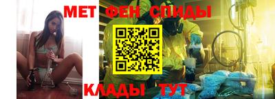 крисы Кандалакша
