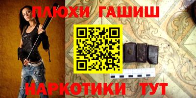 крисы Кандалакша
