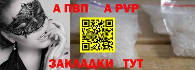 крисы Кандалакша