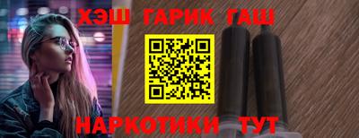 бутик Канаш