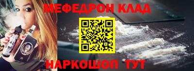 крисы Кандалакша