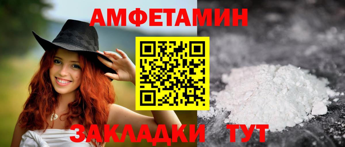 МЕТАМФЕТАМИН винт  Вход с VPN  Красный Сулин  МЕТАМФЕТАМИН винт 