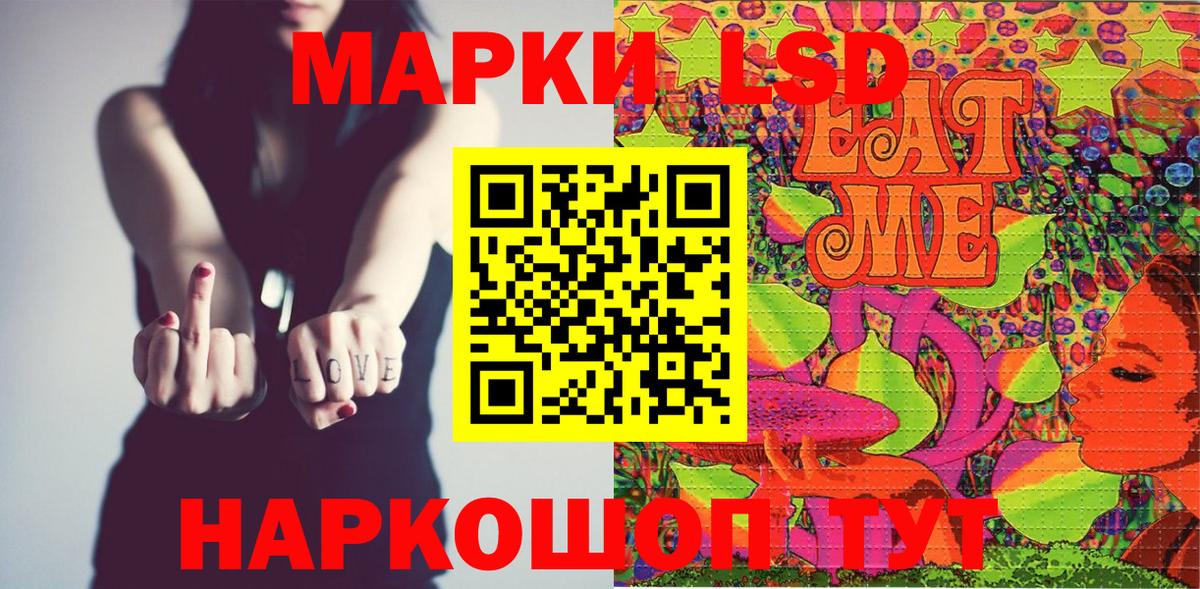 Красный Сулин  Марки NBOMe 1,8мг  Вход с VPN  Марки NBOMe 1,8мг 