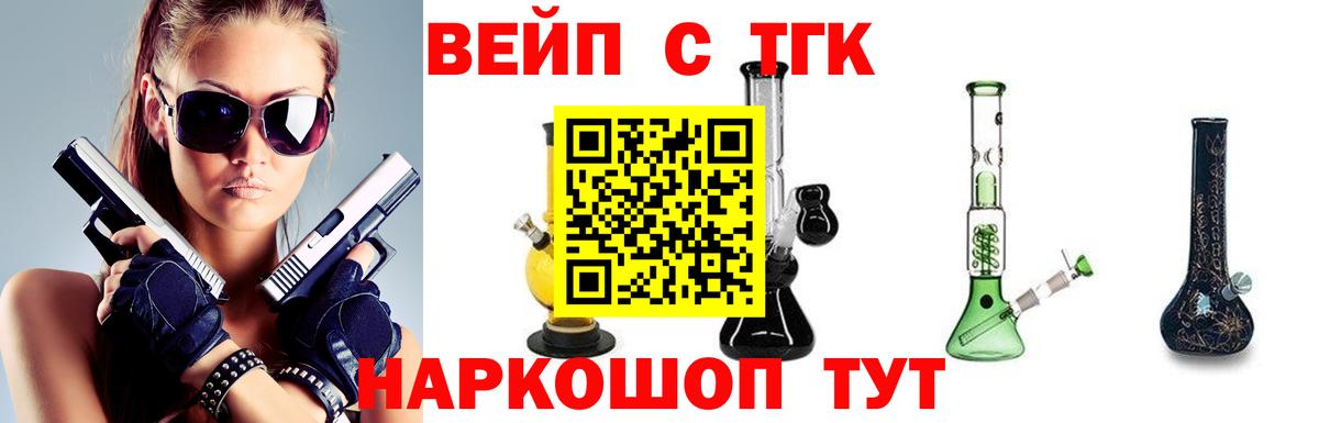 Дистиллят ТГК Wax  Вход с VPN  цены   Красный Сулин 