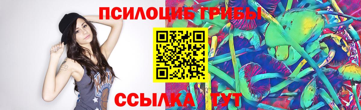Галлюциногенные грибы ЛСД Красный Сулин