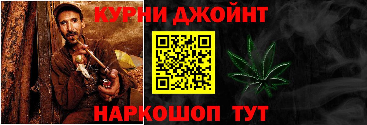 Каннабис тримм  Шишки марихуана марихуана  Вход с VPN  Каннабис планчик  Красный Сулин 