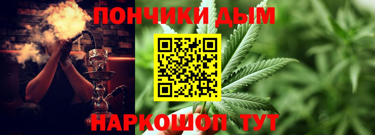 Конопля White Widow Красный Сулин